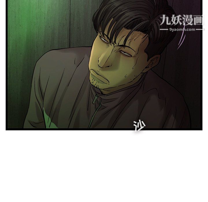 《ANGRY CHAIR》漫画最新章节第54话免费下拉式在线观看章节第【25】张图片