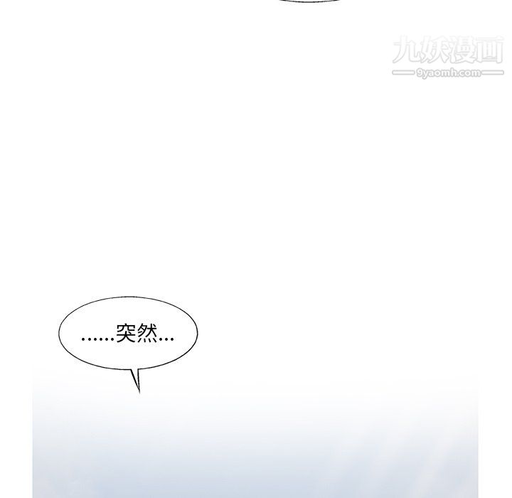 《ANGRY CHAIR》漫画最新章节第56话免费下拉式在线观看章节第【15】张图片