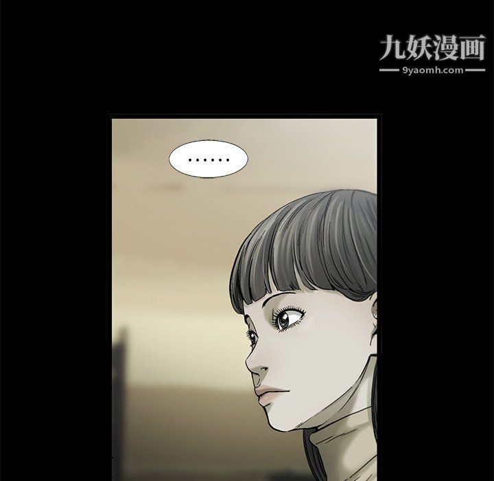 《ANGRY CHAIR》漫画最新章节第56话免费下拉式在线观看章节第【32】张图片