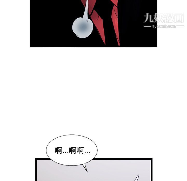 《ANGRY CHAIR》漫画最新章节第59话免费下拉式在线观看章节第【91】张图片