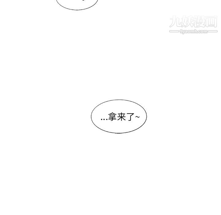 《ANGRY CHAIR》漫画最新章节第59话免费下拉式在线观看章节第【42】张图片