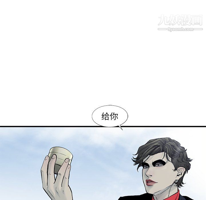 《ANGRY CHAIR》漫画最新章节第59话免费下拉式在线观看章节第【36】张图片