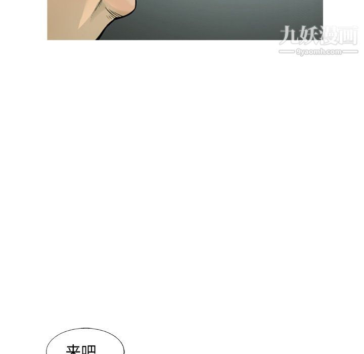 《ANGRY CHAIR》漫画最新章节第60话免费下拉式在线观看章节第【80】张图片