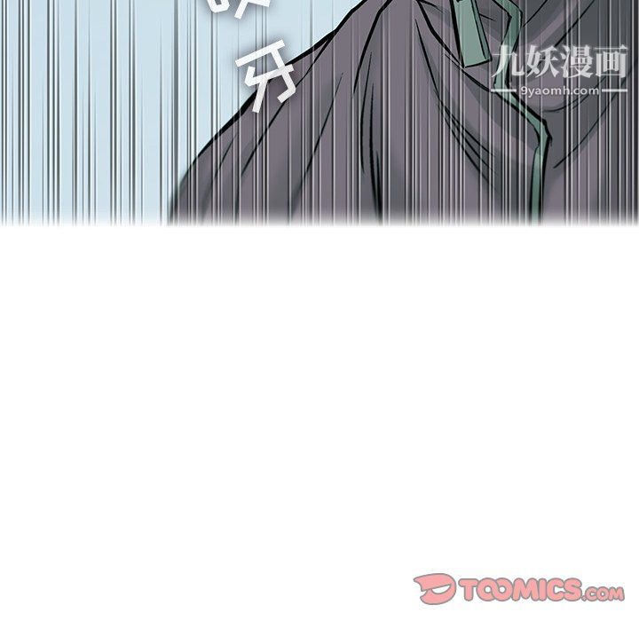 《ANGRY CHAIR》漫画最新章节第62话免费下拉式在线观看章节第【62】张图片