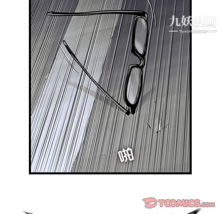 《ANGRY CHAIR》漫画最新章节第66话免费下拉式在线观看章节第【82】张图片