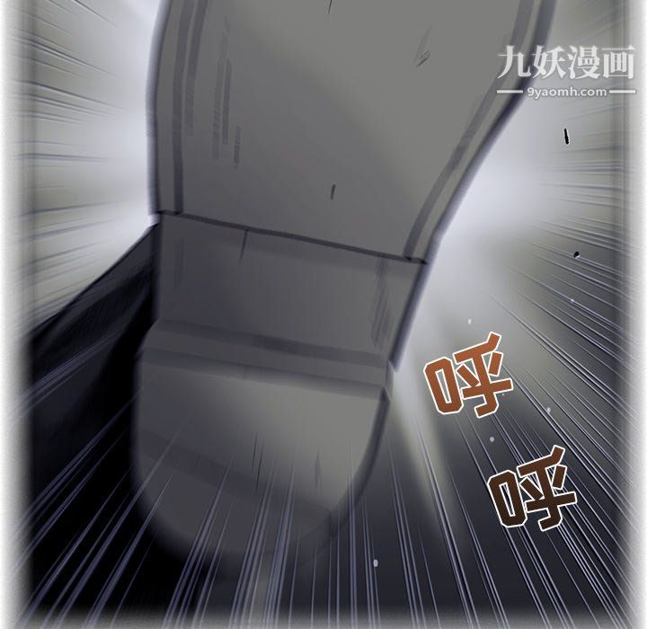 《ANGRY CHAIR》漫画最新章节第66话免费下拉式在线观看章节第【65】张图片