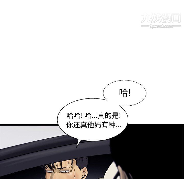 《ANGRY CHAIR》漫画最新章节第67话免费下拉式在线观看章节第【29】张图片