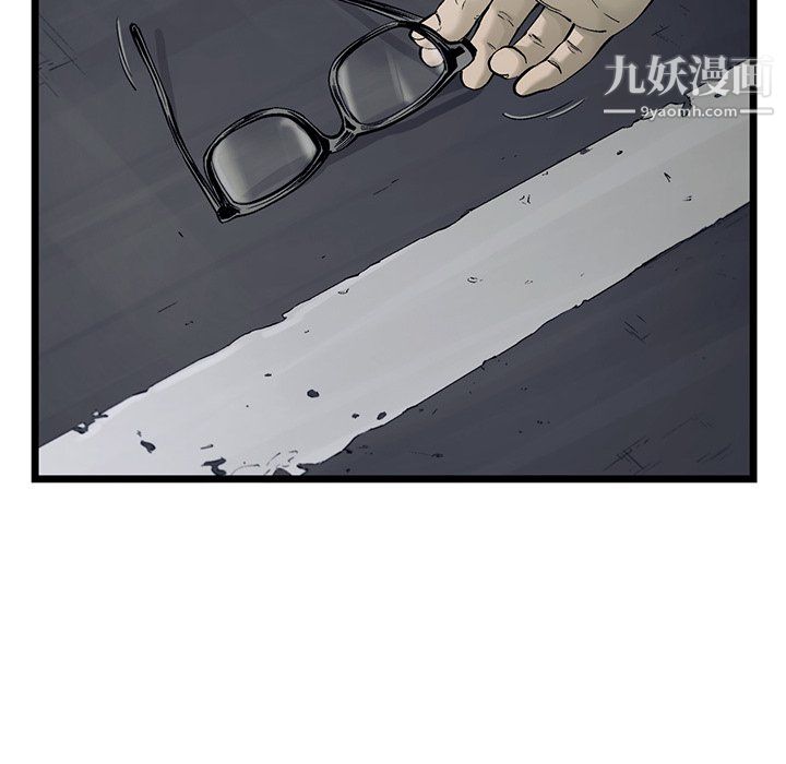 《ANGRY CHAIR》漫画最新章节第67话免费下拉式在线观看章节第【20】张图片