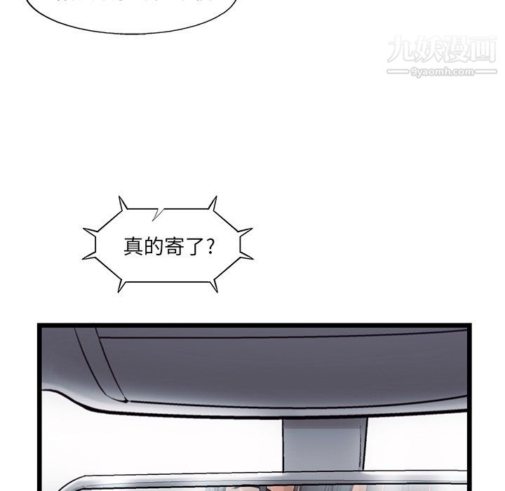 《ANGRY CHAIR》漫画最新章节第68话免费下拉式在线观看章节第【28】张图片