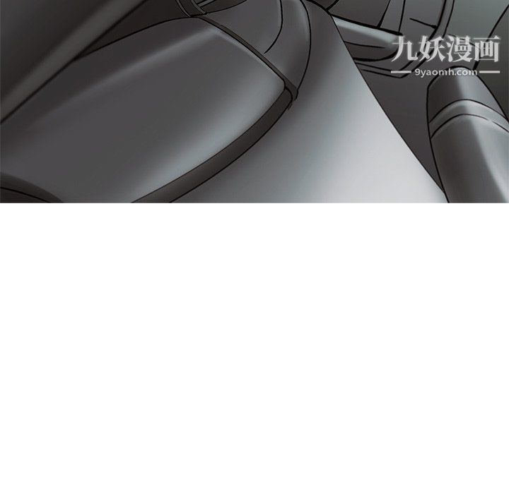 《ANGRY CHAIR》漫画最新章节第69话免费下拉式在线观看章节第【16】张图片