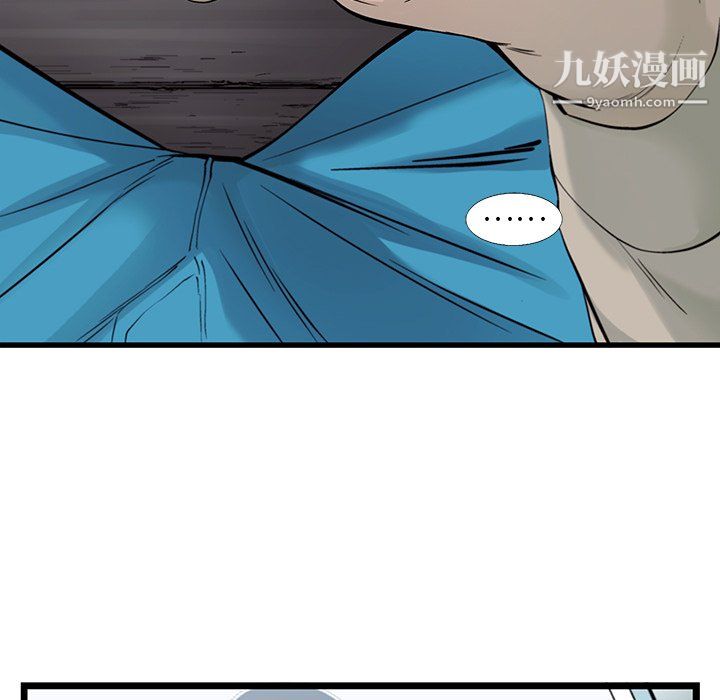 《ANGRY CHAIR》漫画最新章节第69话免费下拉式在线观看章节第【40】张图片