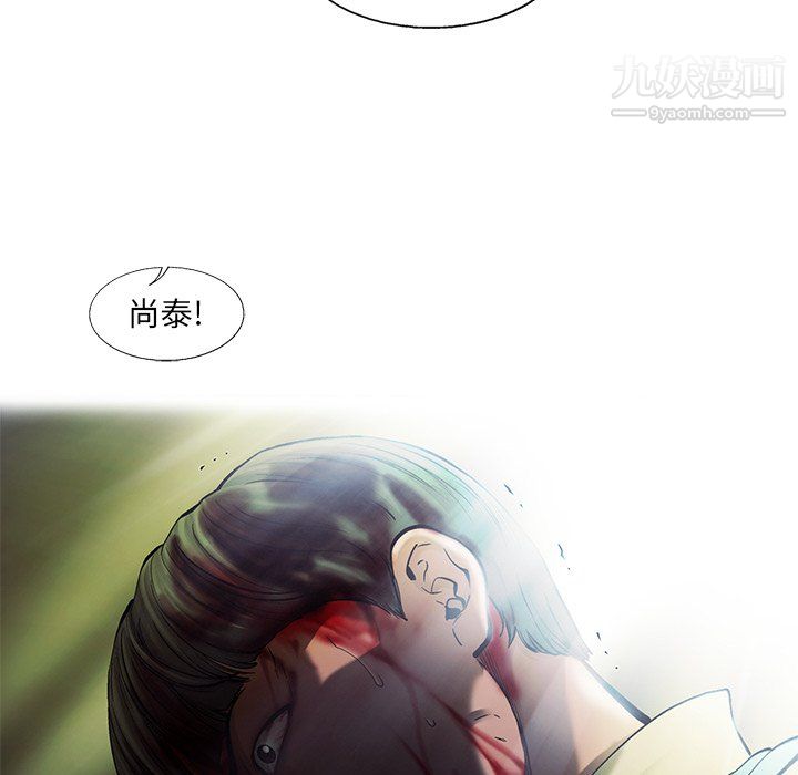 《ANGRY CHAIR》漫画最新章节第73话免费下拉式在线观看章节第【45】张图片