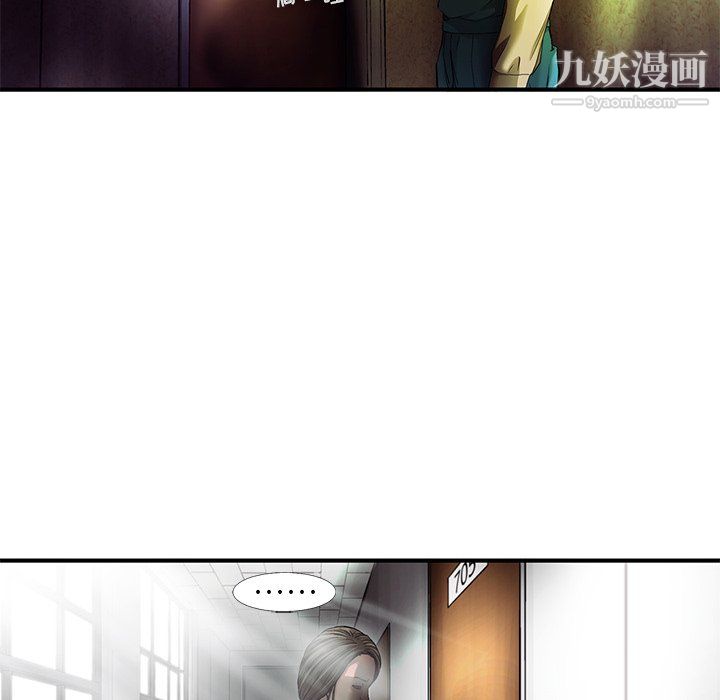 《ANGRY CHAIR》漫画最新章节第73话免费下拉式在线观看章节第【37】张图片