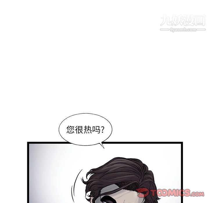 《ANGRY CHAIR》漫画最新章节第74话免费下拉式在线观看章节第【78】张图片