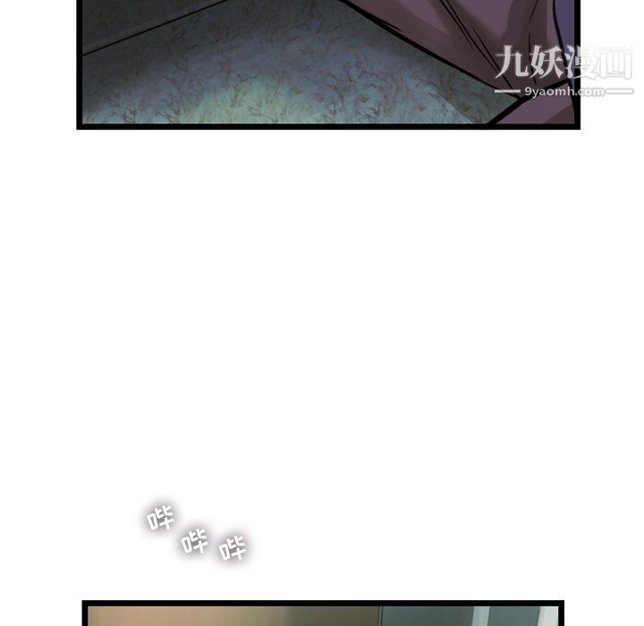 《ANGRY CHAIR》漫画最新章节第74话免费下拉式在线观看章节第【65】张图片