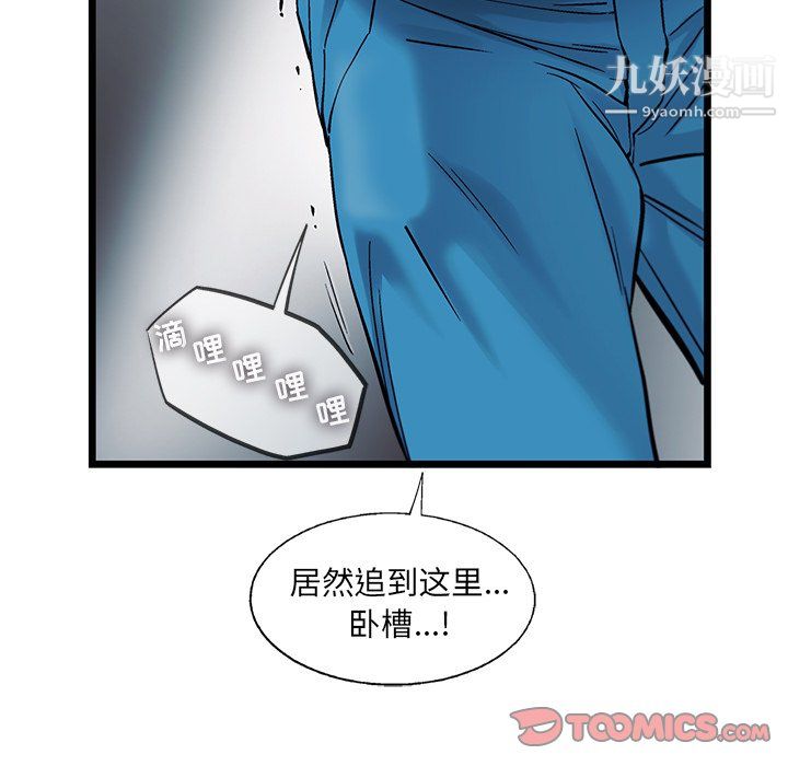 《ANGRY CHAIR》漫画最新章节第74话免费下拉式在线观看章节第【22】张图片