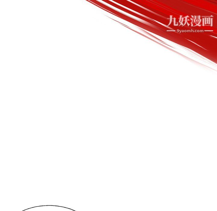 《ANGRY CHAIR》漫画最新章节第79话免费下拉式在线观看章节第【31】张图片