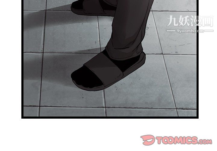 《ANGRY CHAIR》漫画最新章节第79话免费下拉式在线观看章节第【2】张图片