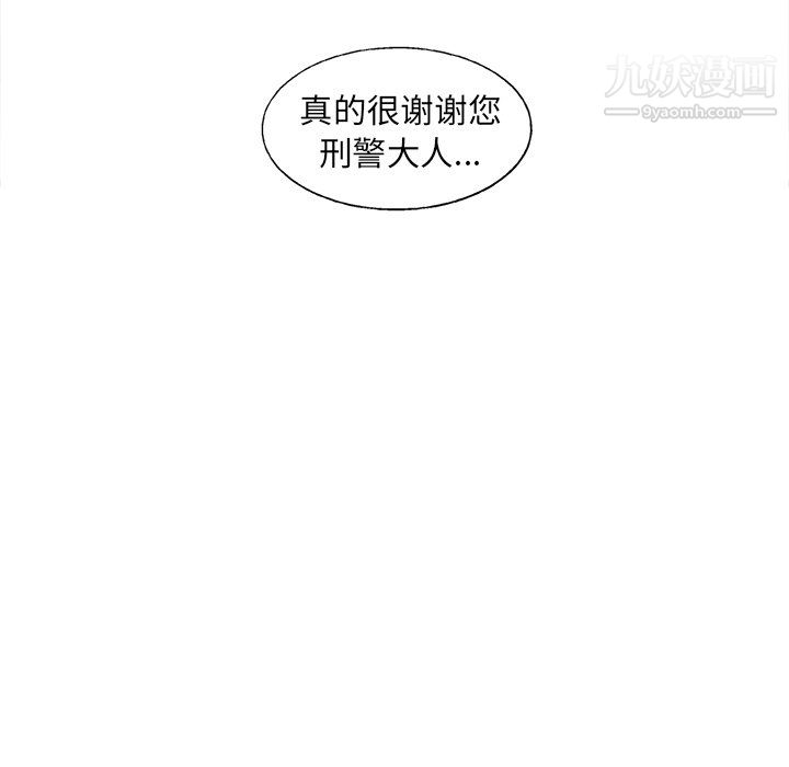 《ANGRY CHAIR》漫画最新章节第81话免费下拉式在线观看章节第【27】张图片