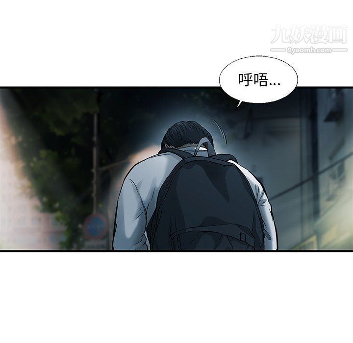 《ANGRY CHAIR》漫画最新章节第83话免费下拉式在线观看章节第【67】张图片