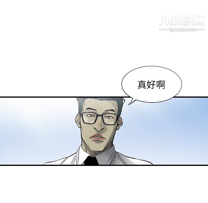 《ANGRY CHAIR》漫画最新章节最终话免费下拉式在线观看章节第【102】张图片