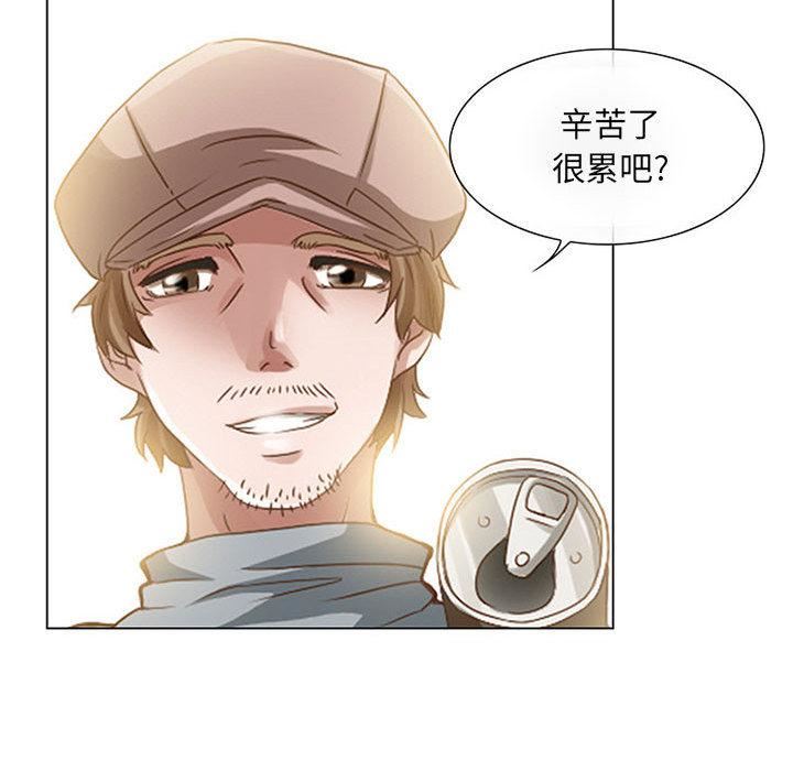 《暗黑之恋》漫画最新章节第1话免费下拉式在线观看章节第【63】张图片