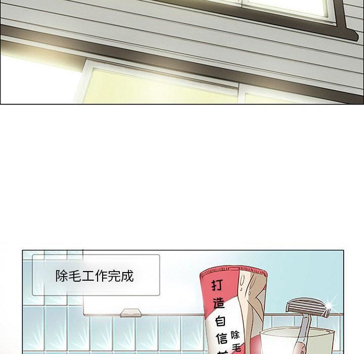 《暗黑之恋》漫画最新章节第1话免费下拉式在线观看章节第【45】张图片