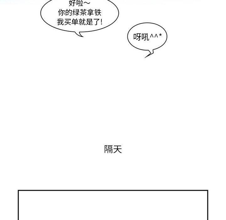 《暗黑之恋》漫画最新章节第1话免费下拉式在线观看章节第【14】张图片