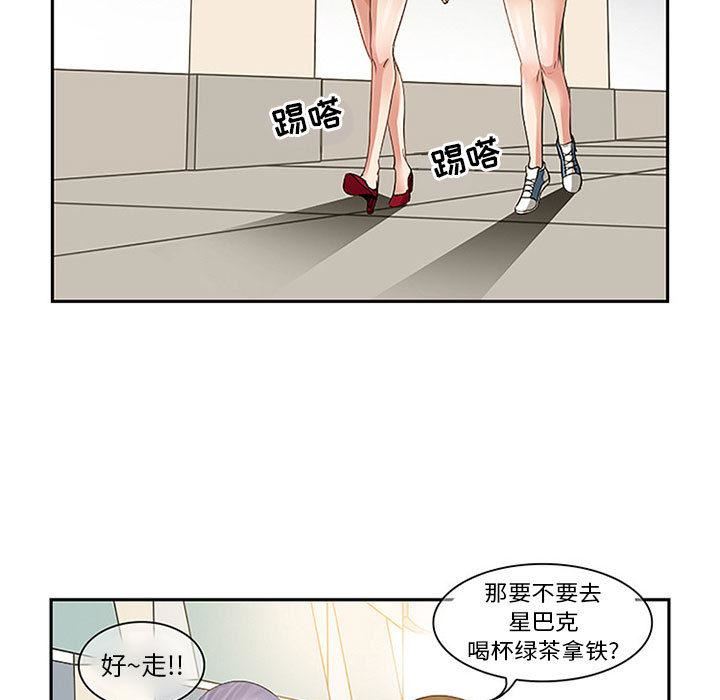 《暗黑之恋》漫画最新章节第1话免费下拉式在线观看章节第【11】张图片