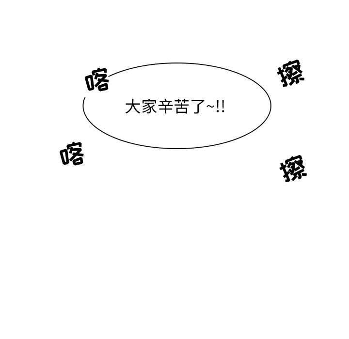 《暗黑之恋》漫画最新章节第1话免费下拉式在线观看章节第【23】张图片