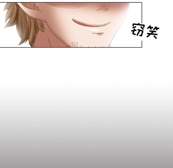 《暗黑之恋》漫画最新章节第1话免费下拉式在线观看章节第【69】张图片