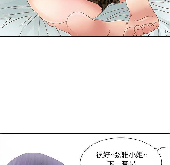 《暗黑之恋》漫画最新章节第1话免费下拉式在线观看章节第【56】张图片