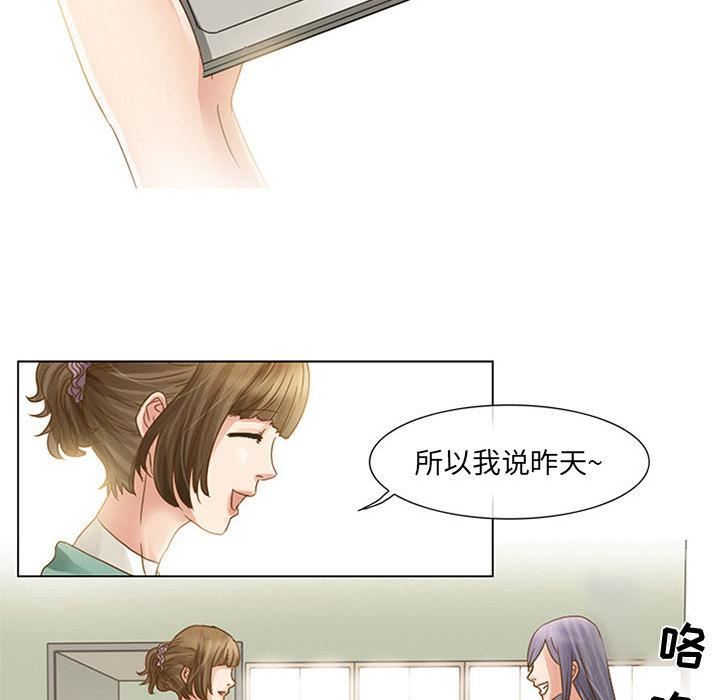 《暗黑之恋》漫画最新章节第1话免费下拉式在线观看章节第【75】张图片