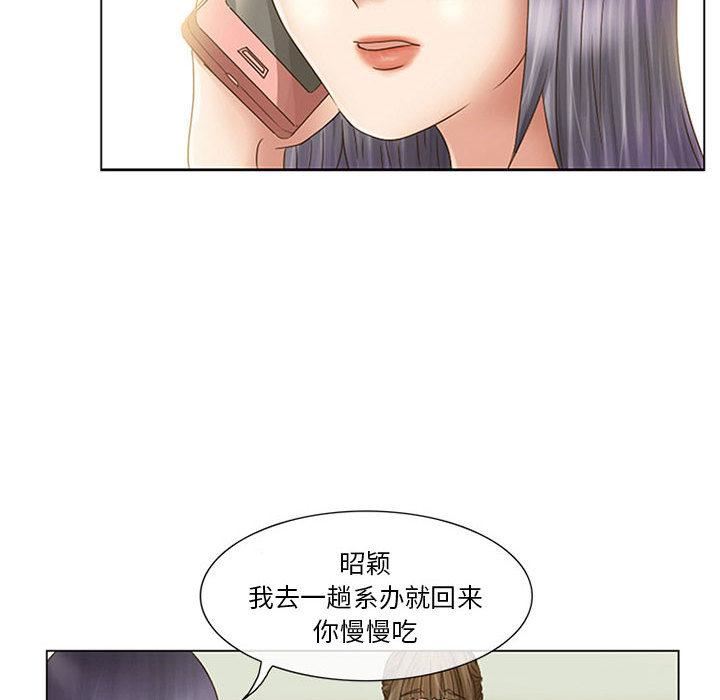 《暗黑之恋》漫画最新章节第1话免费下拉式在线观看章节第【81】张图片