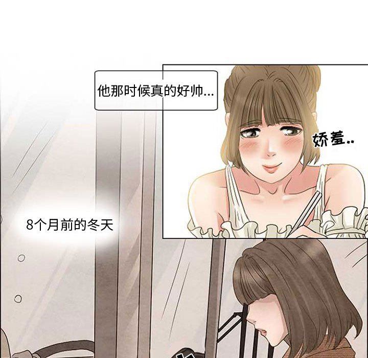 《暗黑之恋》漫画最新章节第4话免费下拉式在线观看章节第【46】张图片