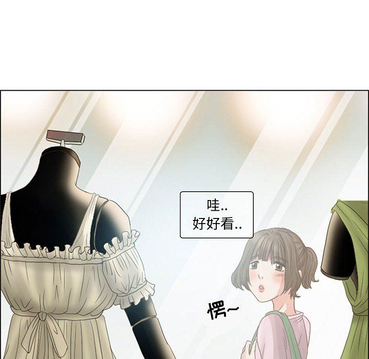 《暗黑之恋》漫画最新章节第4话免费下拉式在线观看章节第【8】张图片