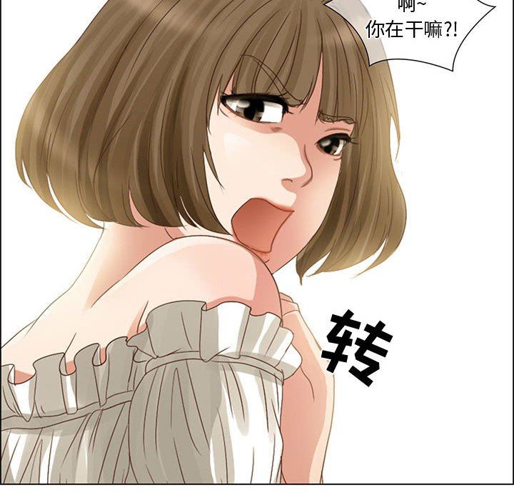 《暗黑之恋》漫画最新章节第4话免费下拉式在线观看章节第【34】张图片