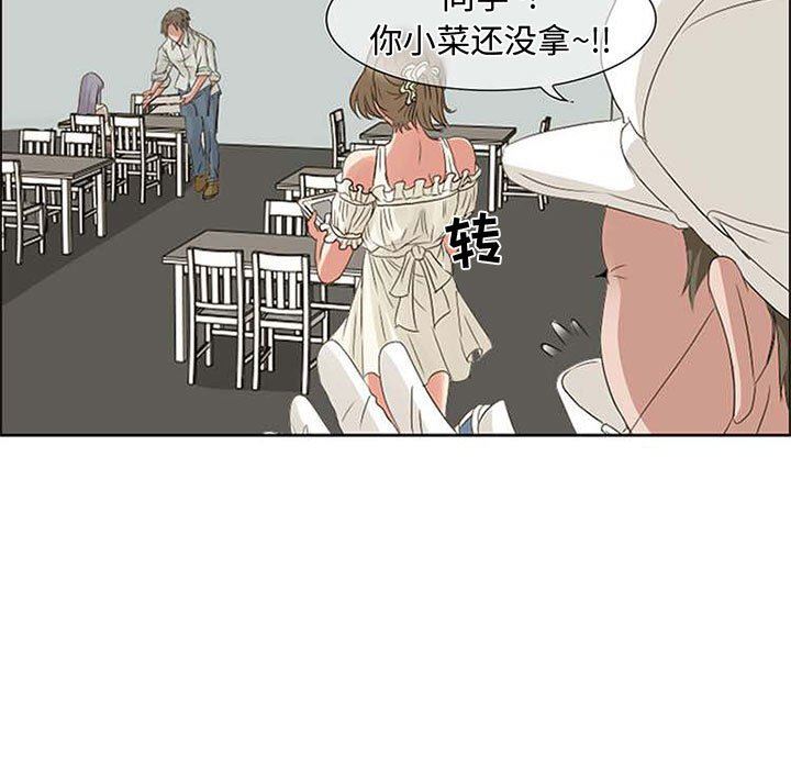 《暗黑之恋》漫画最新章节第4话免费下拉式在线观看章节第【41】张图片