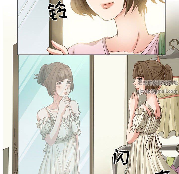 《暗黑之恋》漫画最新章节第4话免费下拉式在线观看章节第【10】张图片