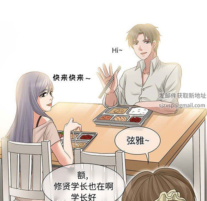 《暗黑之恋》漫画最新章节第4话免费下拉式在线观看章节第【42】张图片