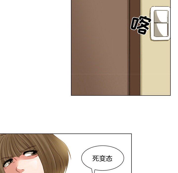 《暗黑之恋》漫画最新章节第4话免费下拉式在线观看章节第【36】张图片