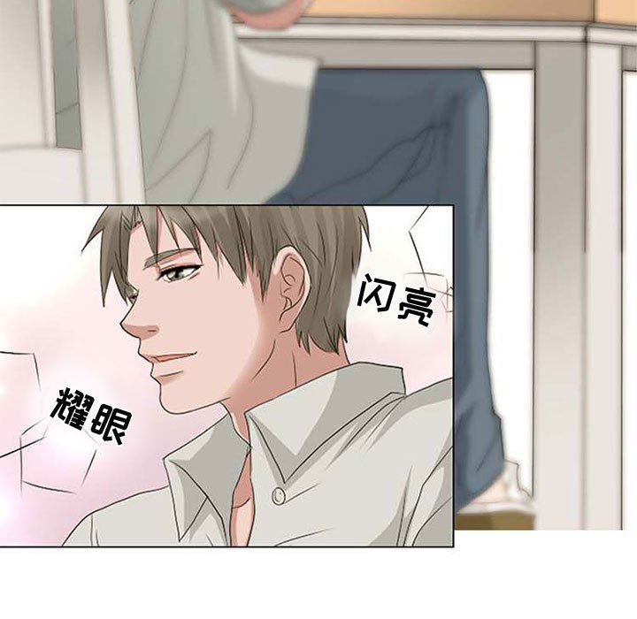 《暗黑之恋》漫画最新章节第4话免费下拉式在线观看章节第【45】张图片