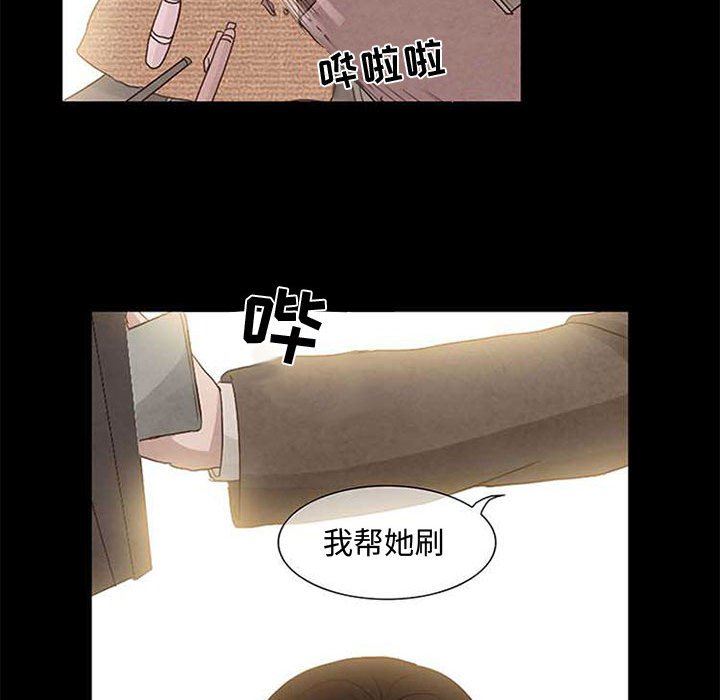 《暗黑之恋》漫画最新章节第4话免费下拉式在线观看章节第【52】张图片