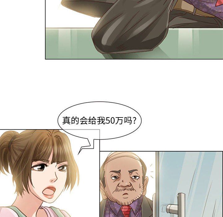 《暗黑之恋》漫画最新章节第5话免费下拉式在线观看章节第【22】张图片