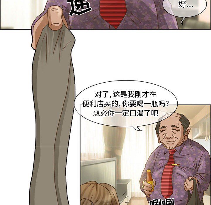 《暗黑之恋》漫画最新章节第5话免费下拉式在线观看章节第【30】张图片