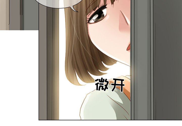 《暗黑之恋》漫画最新章节第5话免费下拉式在线观看章节第【3】张图片