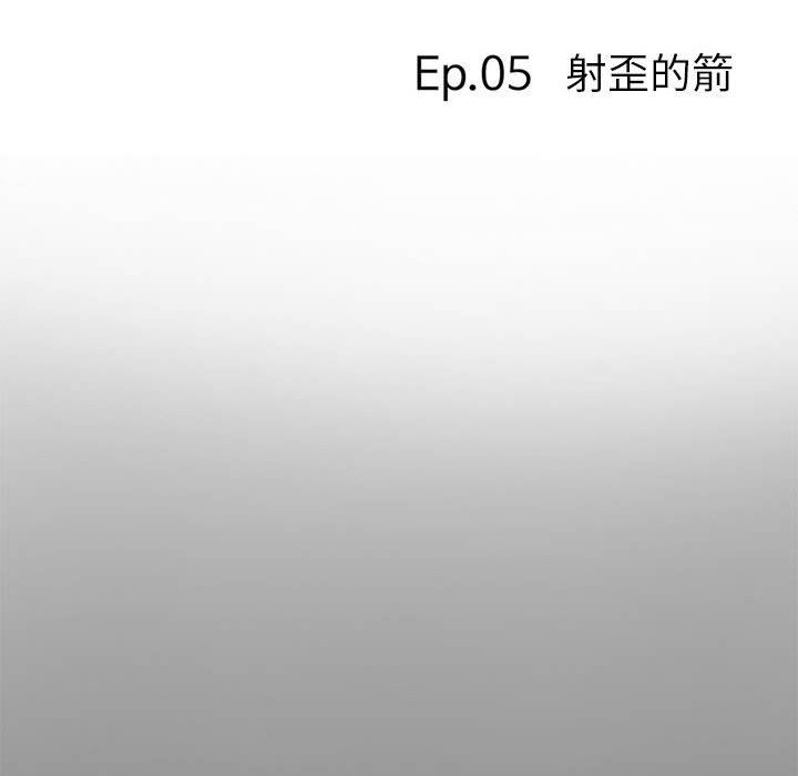 《暗黑之恋》漫画最新章节第5话免费下拉式在线观看章节第【40】张图片