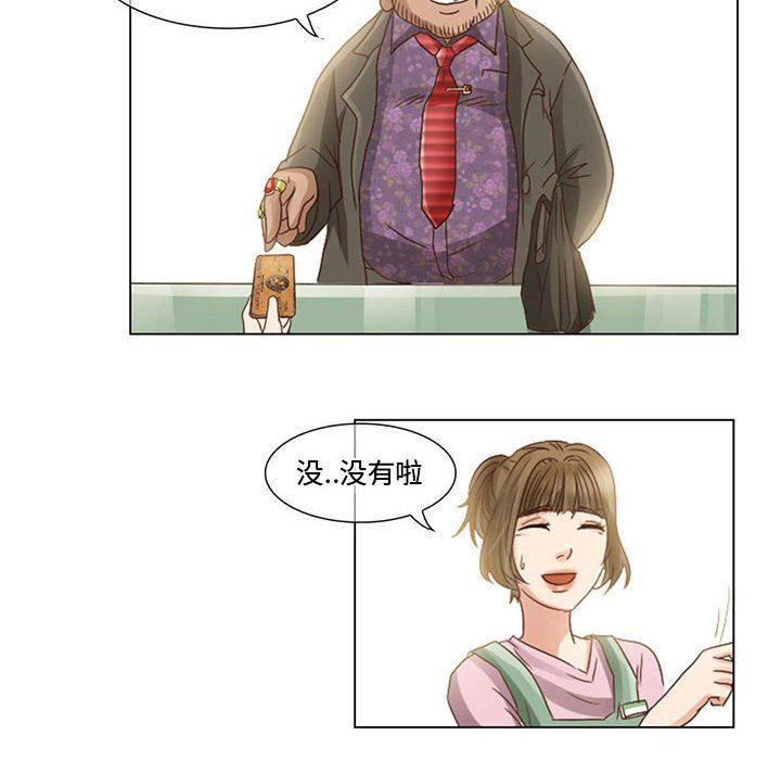 《暗黑之恋》漫画最新章节第5话免费下拉式在线观看章节第【16】张图片