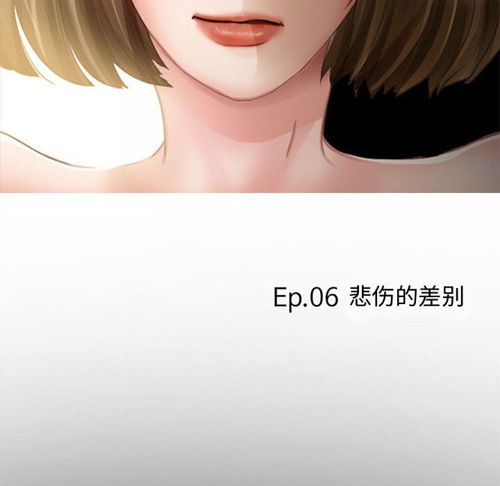 《暗黑之恋》漫画最新章节第6话免费下拉式在线观看章节第【12】张图片