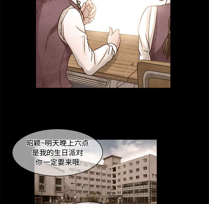 《暗黑之恋》漫画最新章节第6话免费下拉式在线观看章节第【17】张图片